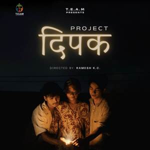 Project Deepak