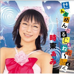 この涙があるから次の一歩となる