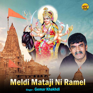 Meldi Mataji Ni Ramel - Single