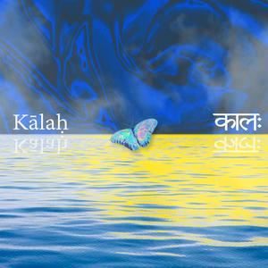 Kālah (feat. Pramod Desai)