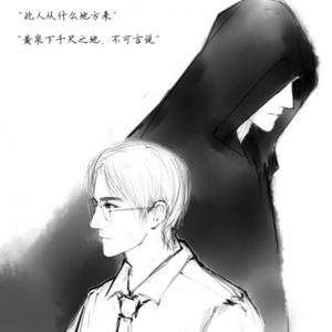 闻舟渡我·记priest《默读》