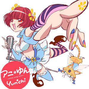 きみにとどけ (好想告诉你)