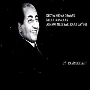 Khoya Khoya Chaand Resung