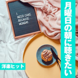 Shake It Off (Explicit)