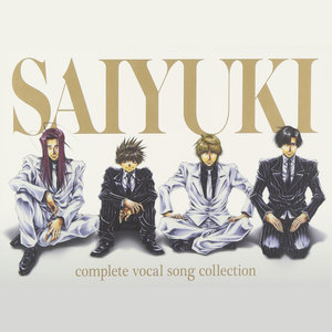 brave soul (勇敢的灵魂)