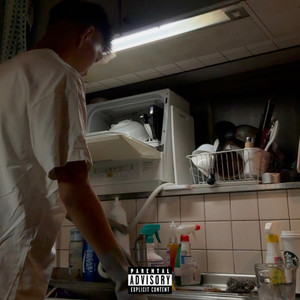 My Energy (Explicit)