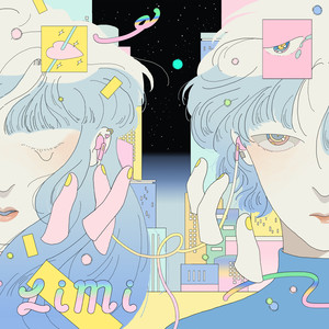半空中 (feat.李友廷)