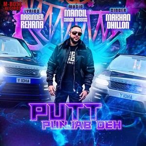 Putt Punjab Deh (feat. Makhan Dhillon)