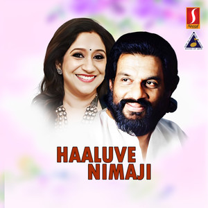 Haaluve Nimaji (Original Motion Picture Soundtrack)