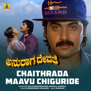 Chaithrada Maavu Chiguride (From