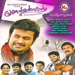 Melle Cheru Paadasarathin