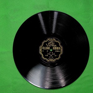 来喜 - 迫嫁(四)