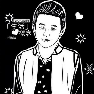 喝酒男与喝酒女的那点事