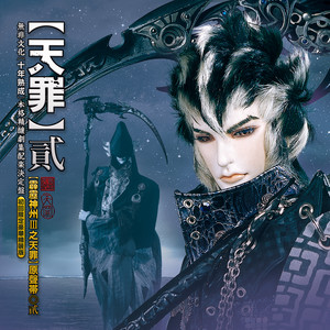 烈士英魂