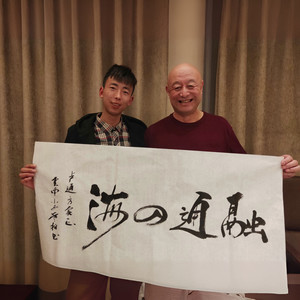 卢通 - 最美沭阳