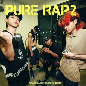 Pure Rap 2 (Explicit)