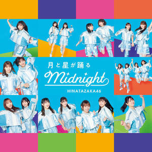 月と星が踊るMidnight (星月共舞的午夜)