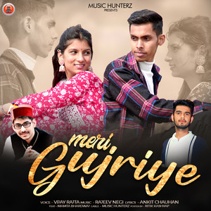 Meri Gujriye