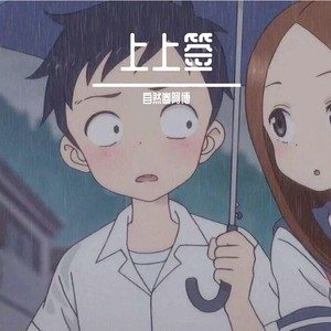 太阳 (Live)