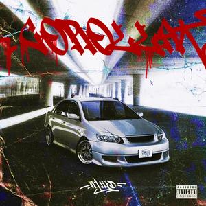 Corolla (Explicit)