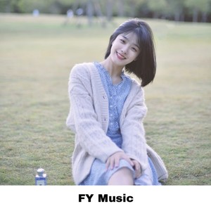 打工人打工魂 (Remix)