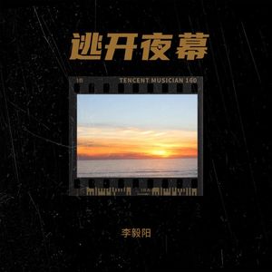 天翻地覆封面