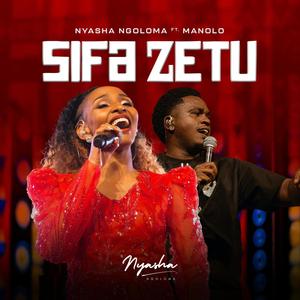 Sifa Zetu (Mi Napenda Mwokozi) (feat. Manolo Ke)