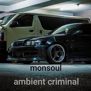 ambient criminal