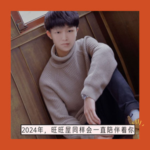 余生，和能养你的人在一起