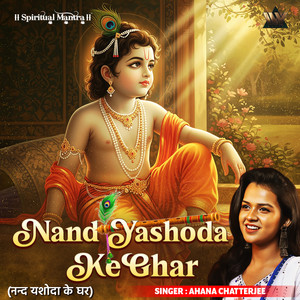 Nand Yashoda Ke Ghar