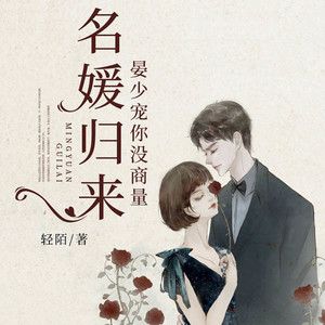第001集_涅槃重生
