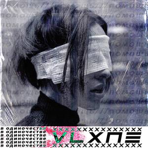 Vlxne(feat. PULSE)
