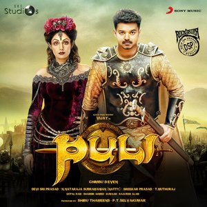 Puli (Hindi) [Original Motion Picture Soundtrack]