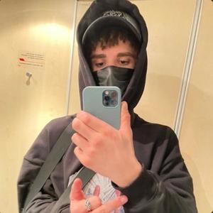 самый неконфликтный (feat. eryxise & katanaban) (Explicit)