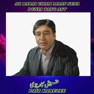 Az Barai Gham Maan Sena Dunia Tang Ast