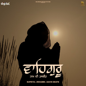 Waheguru Naam Di Tasbih