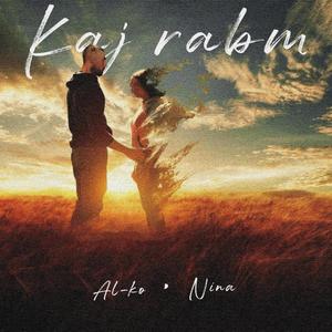 Kaj rabm (feat. Nina Pintar)