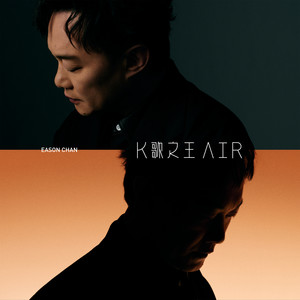K歌之王 AIR-陈奕迅