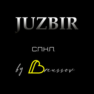 С.П.Н.Л. (Radio Edit)