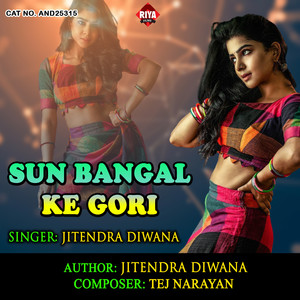 Sun Bangal Ke Gori