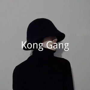 兄弟一起扛 (Remix)