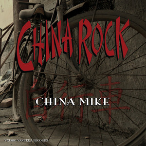 China Rock
