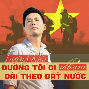 Đường Tôi Đi Dài Theo Đất Nước