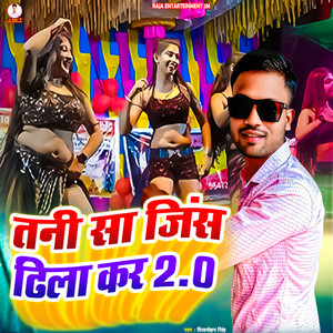 Tani Sa Jinsh Dhila Kara 2.0