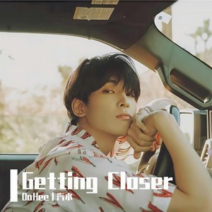 숨이 차 (Getting Closer)