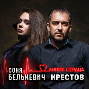 Дороже всего