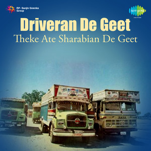 Driveran De Geet Theke Ate Sharabian De Geet