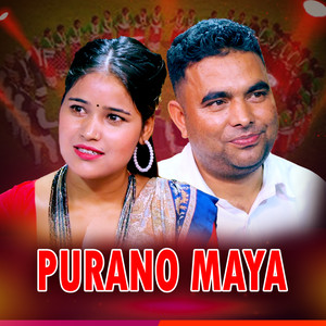 Purano Maya