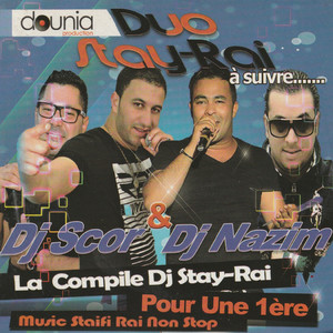 A3touni el Kahla Nerfadha (Remix)