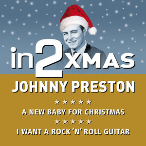 I Want A Rock 'N' Roll Guitar